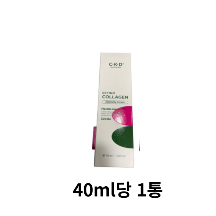 씨케이디 레티노 콜라겐 저분자 300 집중 크림