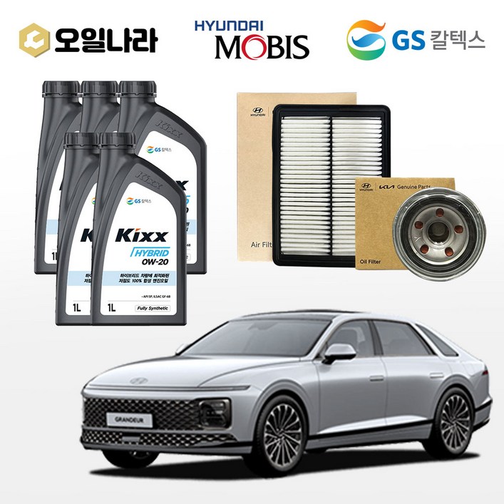 그랜저 GN7 1.6 하이브리드 킥스 0W-20 엔진오일 순정 필터세트 100% 합성유