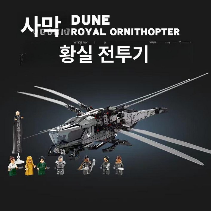 중국레고 NASA 우주왕복선 10283 풀박스 호환블럭