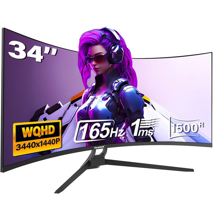 34인치 울트라와이드 커브드 게이밍 모니터, 1500R PC 화면 165Hz UWQHD 3440x1440, 커브드 컴퓨터 화면, 88cm, 34inch 4k 165Hz 높이 조절 불가
