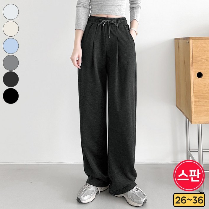 바비팩토리 여성용 스판 밴드 일자 핀턱 트레이닝 팬츠 츄리닝 밴딩 바지 빅사이즈까지