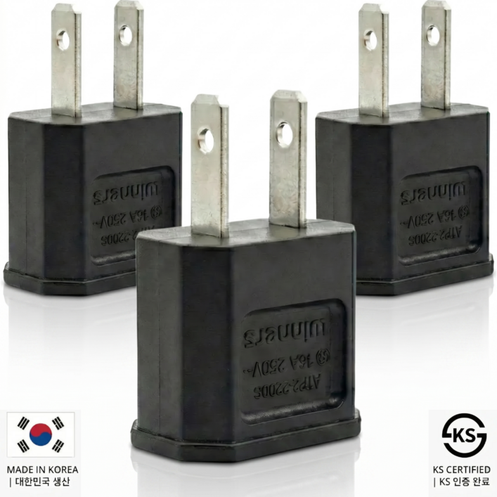 루헤 국산 KS인증 돼지코 220V변환 110V 플러그 해외여행용 어댑터