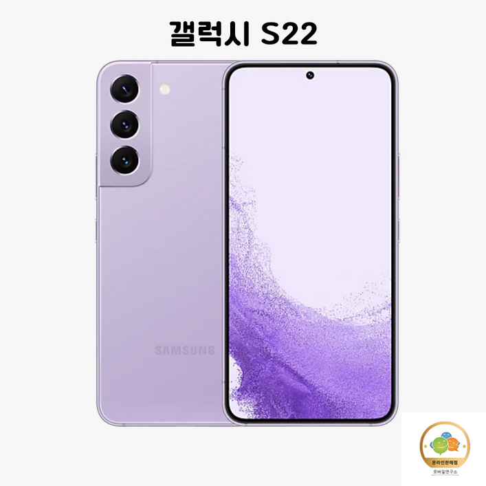 갤럭시 S22 256GB 삼성전자 새상품