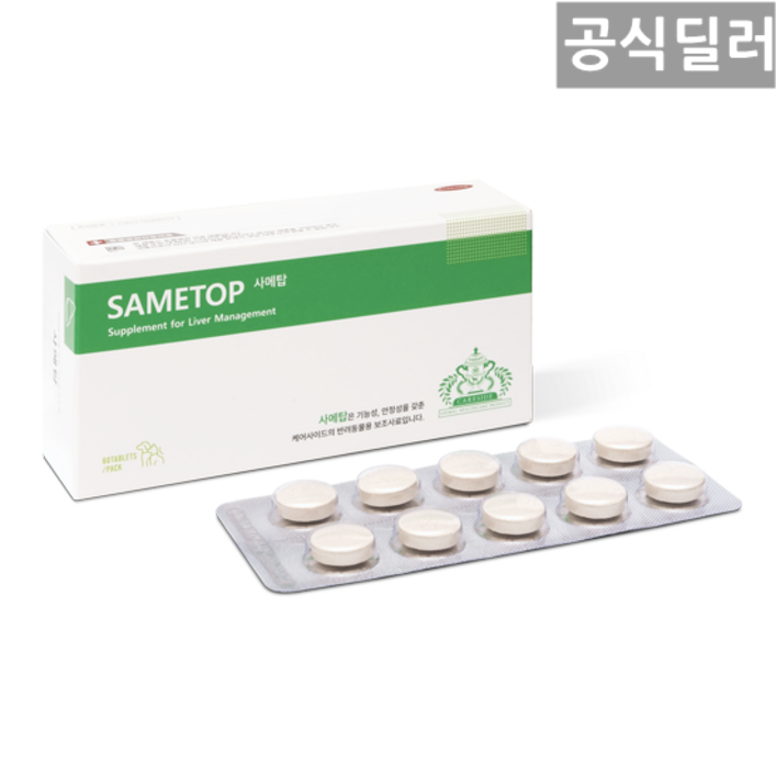 사메탑 60정, 1개, 심장간 사메탑 60정, 1개, 심장간