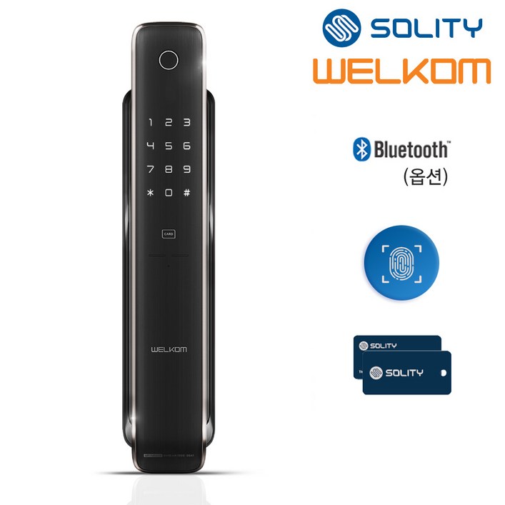 전국설치 솔리티 웰콤 지문인식 푸시풀도어록 WP4500B 지문카드키2개번호키 블루투스옵션 안으로 열리는 문 설치가능 즉시잠금 푸시바잠금 푸쉬풀 현관문 디지털도어락, 웰콤 WP4500B, 방문설치