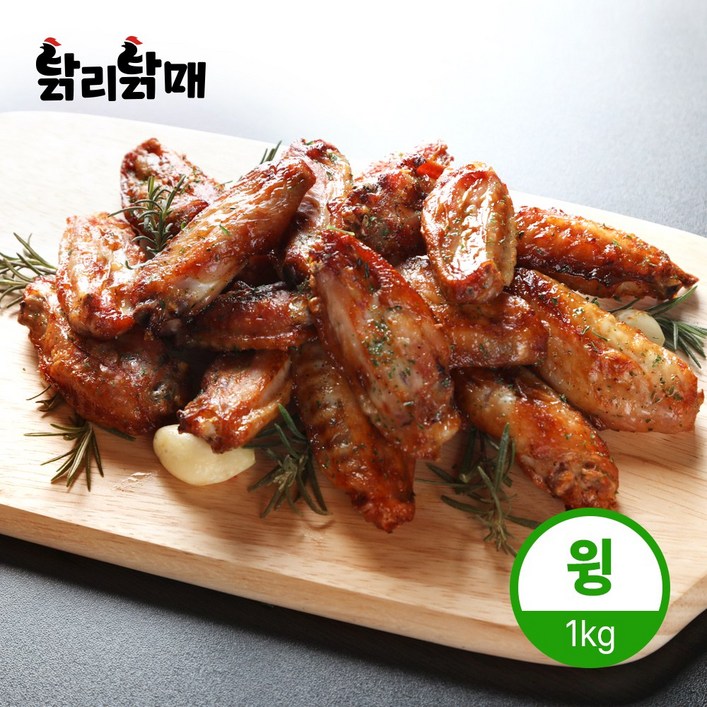 닭리닭매 에어프라이어 치킨 버팔로윙 1kg