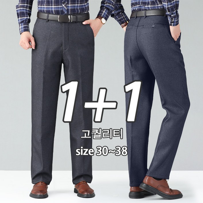 NUNUHANA 11 중년 남성 정장바지 빅사이즈 구김없는 신사바지