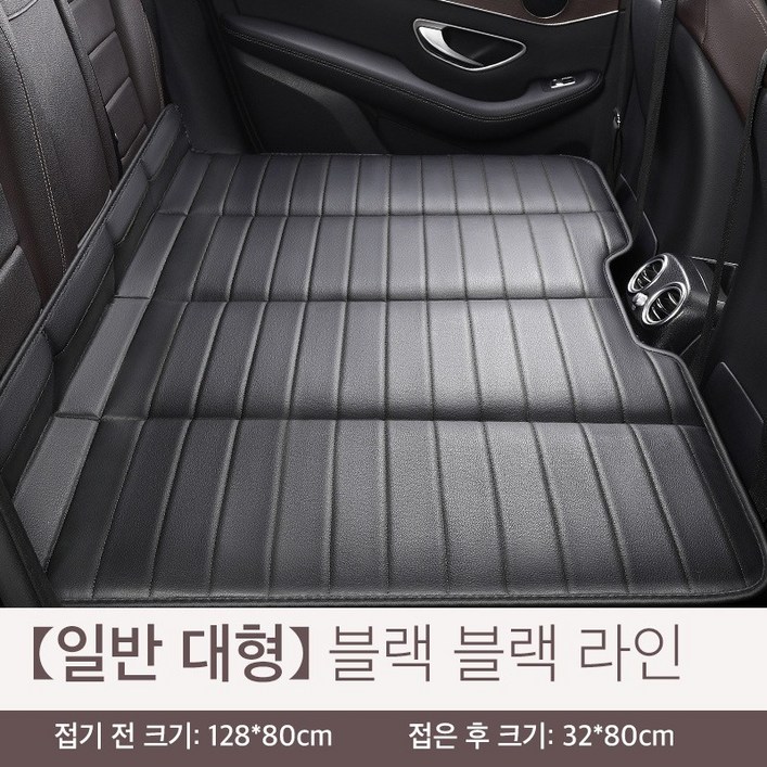 접이식 자동차 뒷자석 평탄화 매트 차박매트 두꺼운 차량용 뒷자석 확장 보드 여행용
