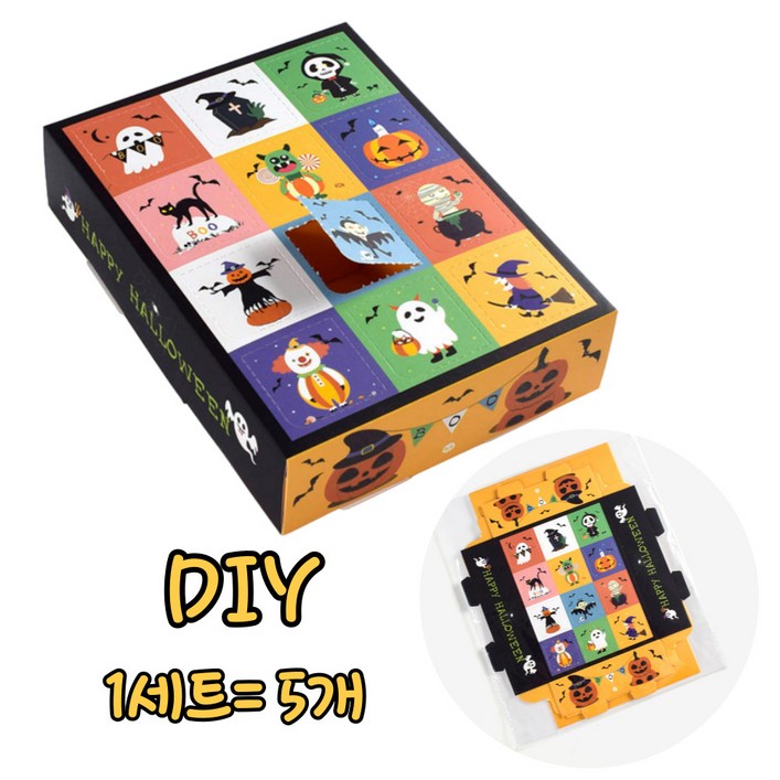 레이지 할로윈 간식상자 사탕포장 구디백 어드벤트 캘린더 DIY박스 세트5pcs, 3세트