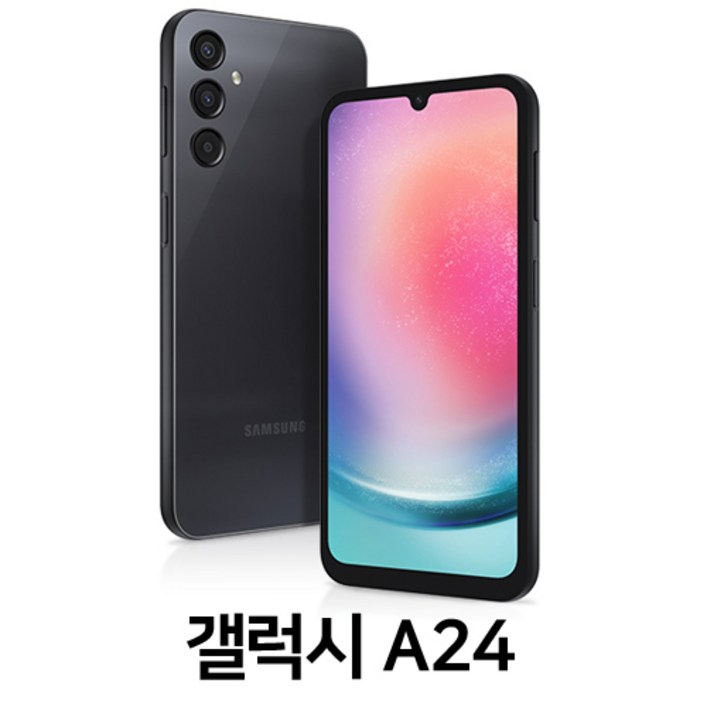 삼성전자 갤럭시A245 LTE, SMA245N, 미개봉 새제품 키즈폰 효도폰, 128GB, 레드
