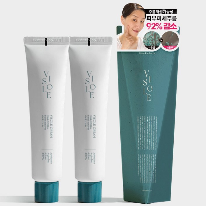 비쏠르 동안크림 팔자 눈가 목 주름 영양 탄력 리프팅, 75ml, 2개