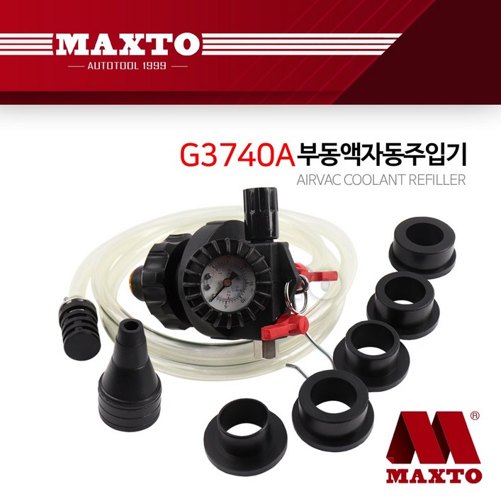 G3740A MAXTO 진공 냉각수 부동액 자동 주입기 교환기 - 쇼핑앤샵