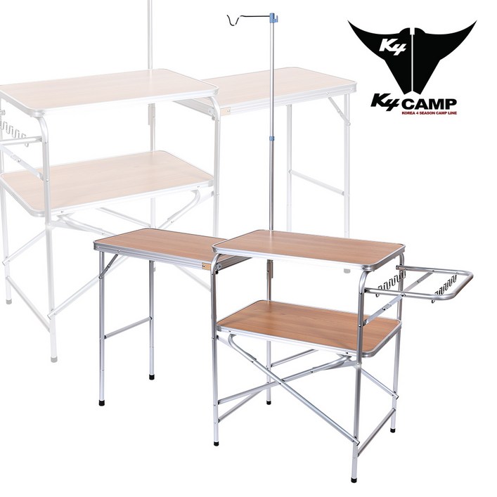 케이포캠프 키친 접이식 캠핑 테이블 8877A