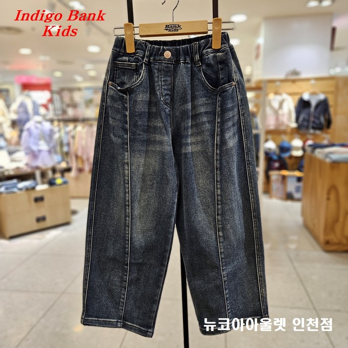 인디고뱅크키즈 2025 가을신상부들부들 편안한 착용감품이 넉넉한 배기핏 아동 주니어 공용 부들 빅배기 데님 팬츠 IKTJ25WB2