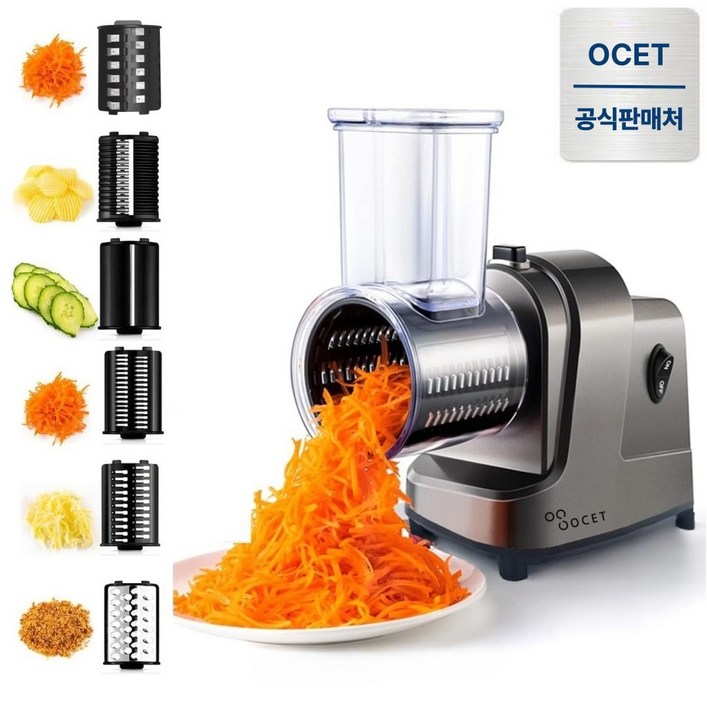 OCET 채써는기계 전동 채칼 무생채 당근 야채슬라이서 자동채칼, 1개