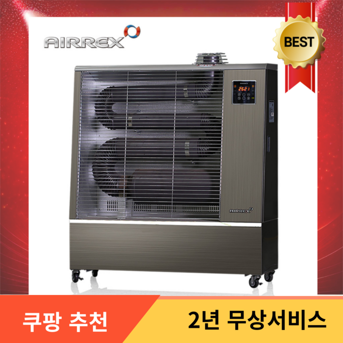 에어렉스 돈풍기 대형 석유난로 원적외선 히터 온풍기 헵시바 케이쿨, 45평형 AH1639 에어렉스 돈풍기 대형 석유난로 원적외선 히터 온풍기 헵시바 케이쿨, 45평형 AH1639