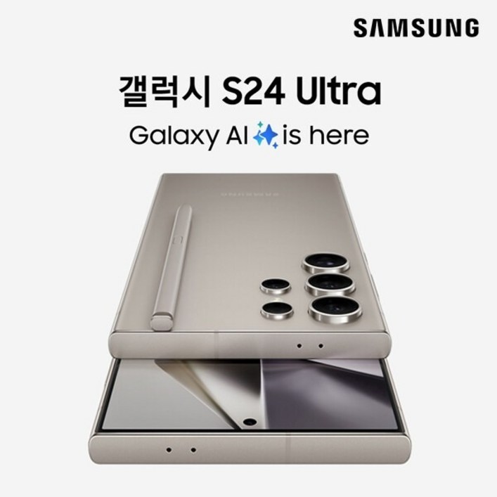 삼성 Ai 갤럭시 S24 울트라 256GB 공기계 S급 구성품 단말기  유심핀  보호케이스  보호필름  12개월 무상보증, 256GB, 티타늄 바이올렛