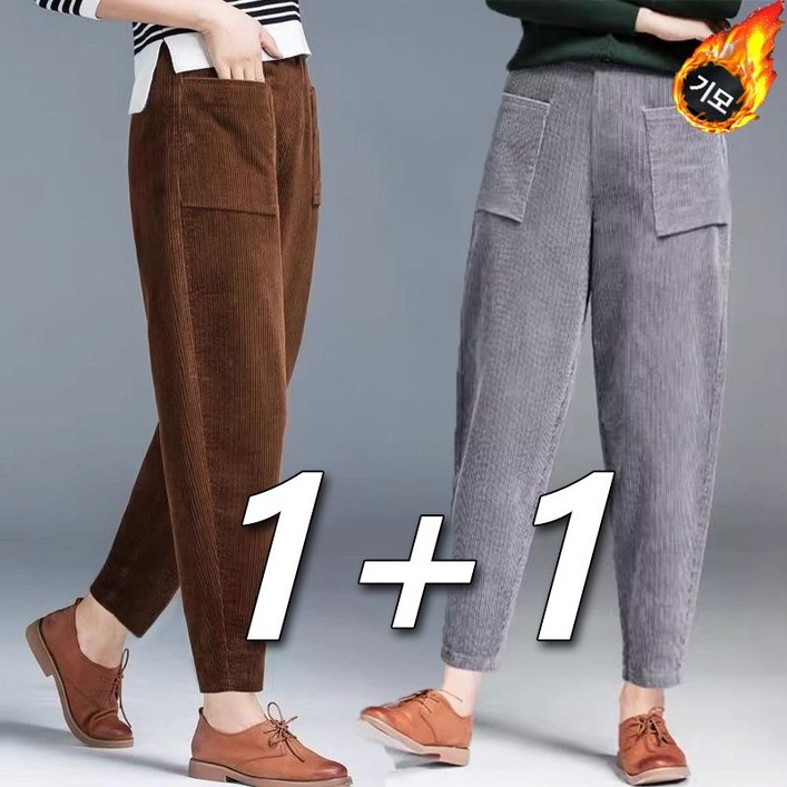 2장몪음 가을겨울 도톰한 바지 캐주얼 중년여성 기모 포근한 솔리드 코듀로이 엄마 깨끗한 배기 바지