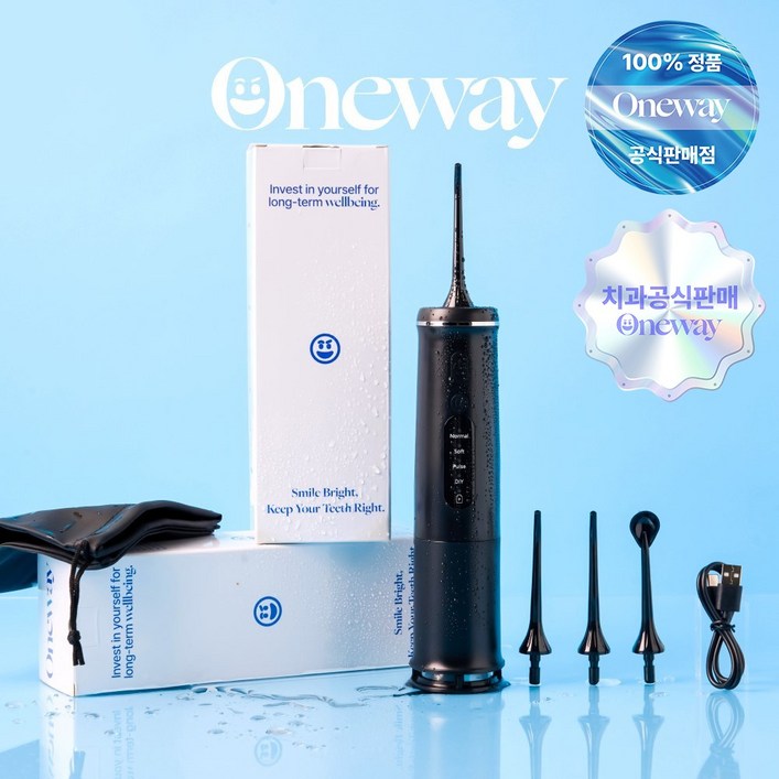 치과공식판매 원웨이 휴대용 구강세정기 V3 부모님 가족 선물 6월 썸머 특가 빅세일, 블랙