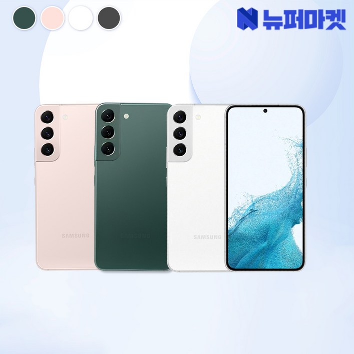 갤럭시 S22플러스 256GB SM-S901 공기계 S급 리퍼(전시몰닷컴), 팬텀블랙, 256GB