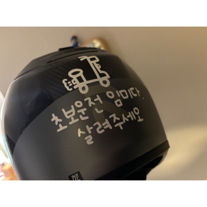 스티커 헬멧 이디뚜뚜 바이크 자전거 오토바이, 야광옐로우핑크, 1개 스티커 헬멧 이디뚜뚜 바이크 자전거 오토바이, 야광옐로우핑크, 1개