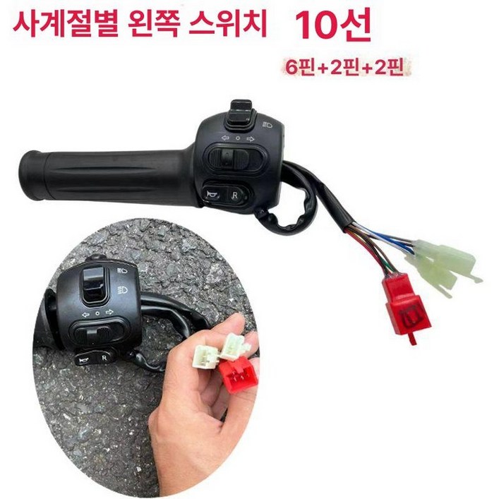 스로틀 타이탄1000 F6 SG6 안장
