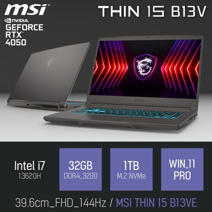 MSI 씬 15 B13VE 고성능 게임 영상편집 포토샵 캐드 15인치 노트북  [유선 게이밍 마우스 증정]