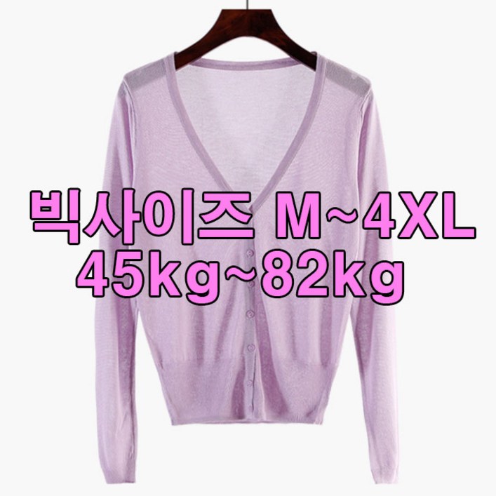 차쿠 여성 봄여름 가디건 환절기 가디건 블랙, 6컬러,한국당일발송