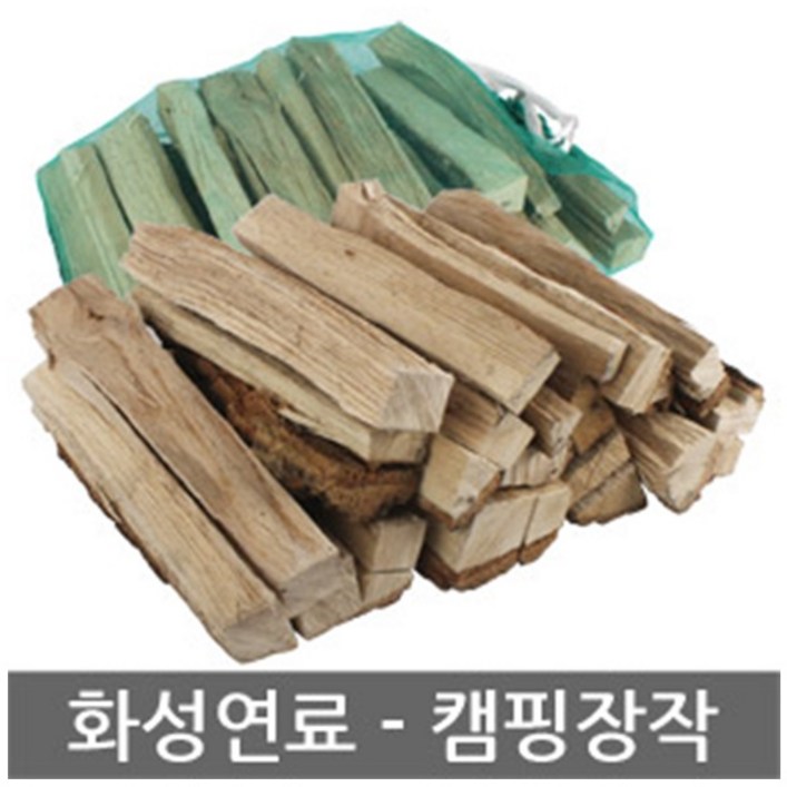 화성연료 캠핑장작 국산 참나무 수분함량 적어 잘타는 장작 삼겹살 캠핑 벽난로장작 30cm, 1개, 10.5kg 화성연료 캠핑장작 국산 참나무 수분함량 적어 잘타는 장작 삼겹살 캠핑 벽난로장작 30cm, 1개, 10.5kg