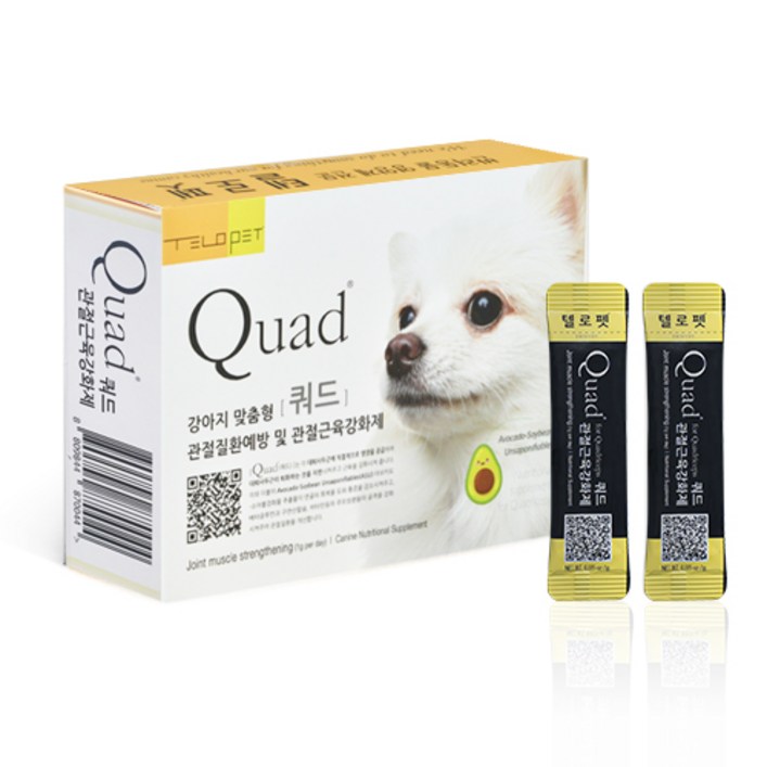 텔로펫, 쿼드 강아지영양제 슬개골탈구 근육강화