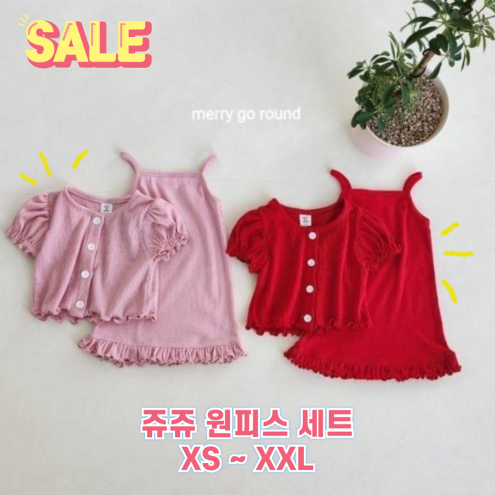 아키코코 초세일 쥬쥬원피스 2셋업 XS XXL 핑크 레드 원피스 가디건 아키코코 초세일 쥬쥬원피스 2셋업 XS XXL 핑크 레드 원피스 가디건