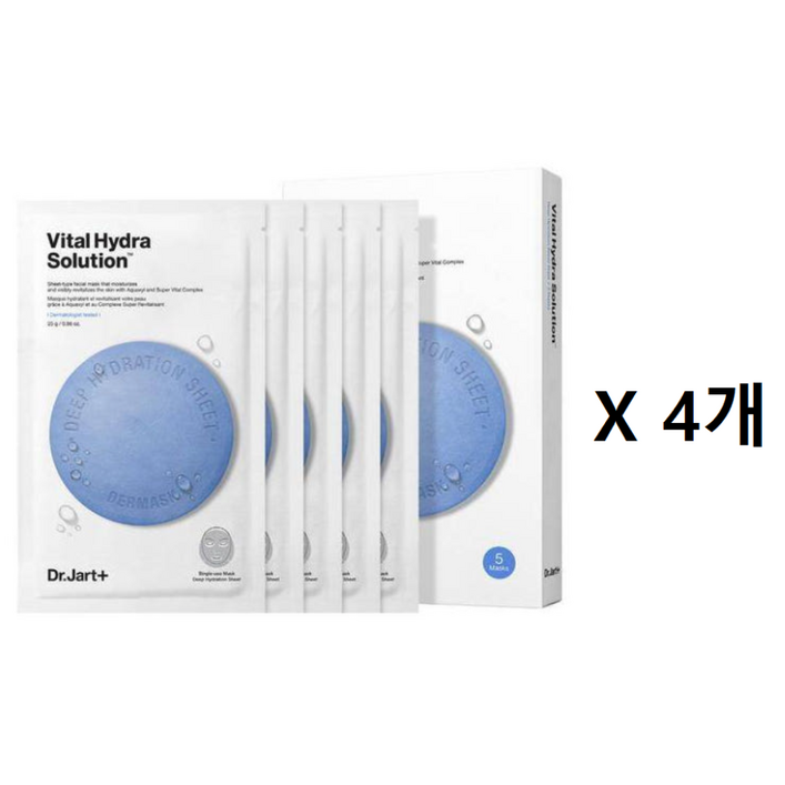 닥터자르트 더마스크 바이탈 하이드라 솔루션 시트
