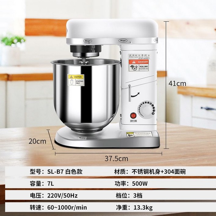 스파반죽기 스탠드믹서 버티컬 10L 제빵 반죽기 밀가루 제면 7L