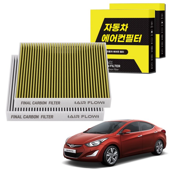 11 자동차 에어컨필터 그린 활성탄 냄새차단 순정형 PM 0.3, 2개, 아반떼MD FCA11
