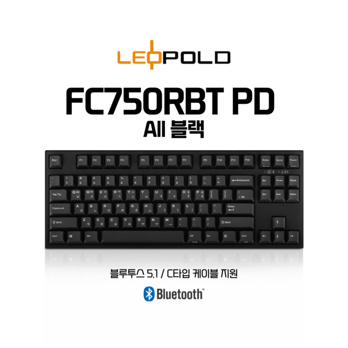 레오폴드 FC750RBT PD 블랙 유무선 텐키리스 기계식 키보드