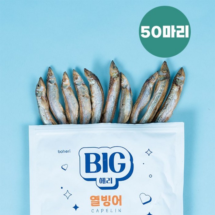 [보헤리] BIG헤리 열빙어 50P (300g) 대용량 동결건조간식 강아지트릿 노즈워크 영양