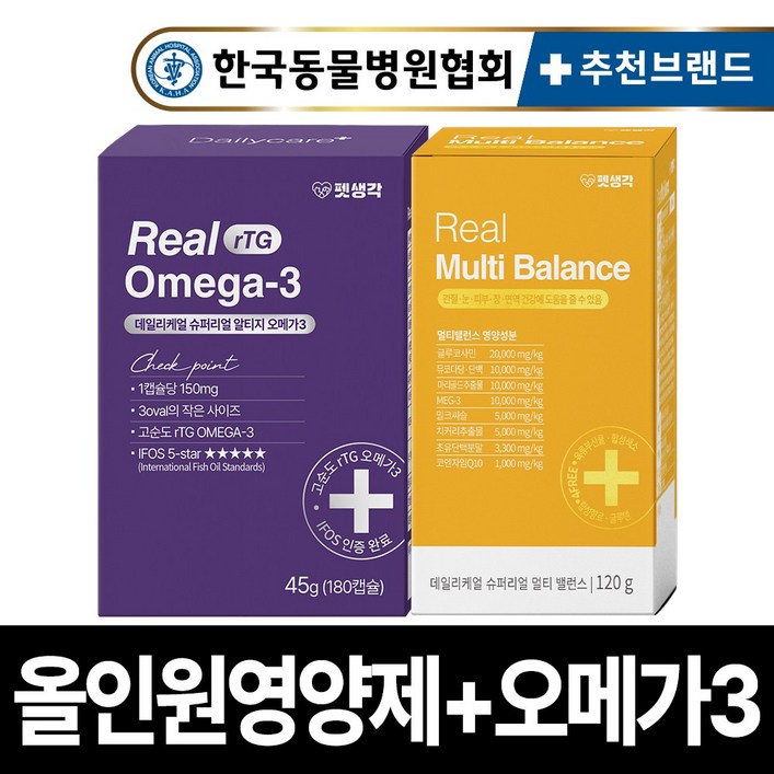 펫생각 강아지 종합 영양제 멀티 비타민 오메가3 2종 세트, 1개