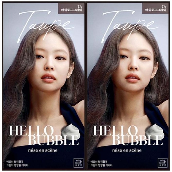 2023신제품출시 NEW 미쟝센 헬로버블X블랙핑크 염색약 2023신제품출시 NEW 미쟝센 헬로버블X블랙핑크 염색약