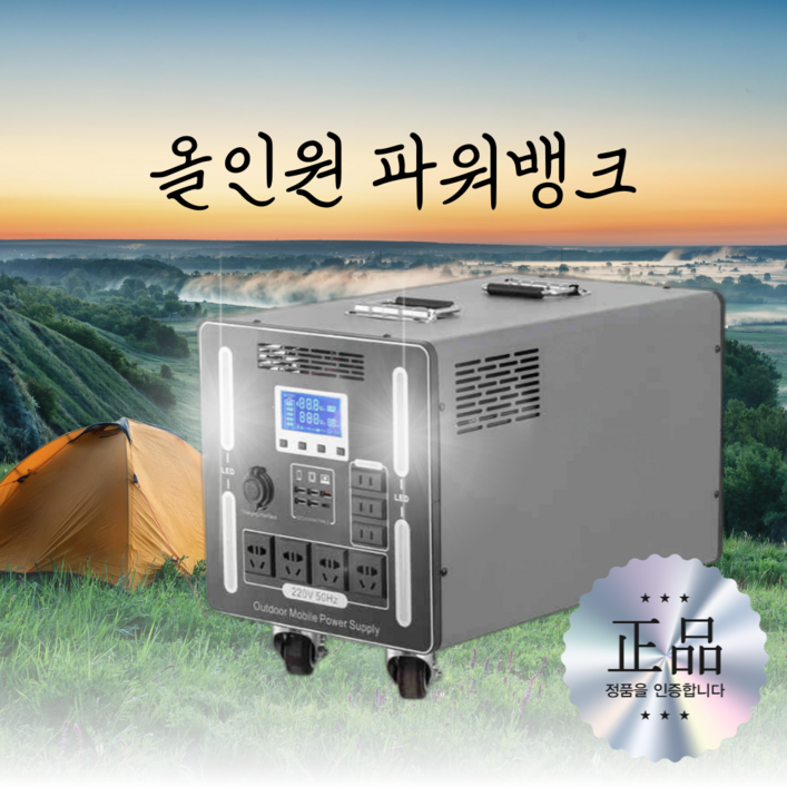 수아파파 순수사인파 파워뱅크 캠핑 대용량 차박 220v 리튬 인산철 배터리 고출력 여행 카라반, 3500W  500만mAh