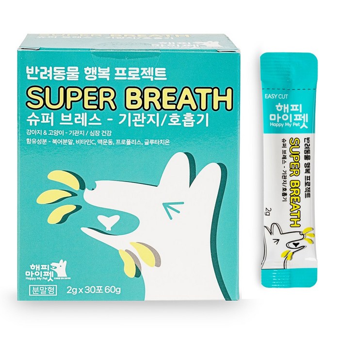 해피마이펫 슈퍼브레스 강아지 기관지 기침 켁켁거림, 30회분, 호흡기기관지, 1개