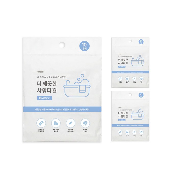휴대용 샤워타월 일회용 여행용 샤워타올, 3세트, 10개입, 화이트 휴대용 샤워타월 일회용 여행용 샤워타올, 3세트, 10개입, 화이트