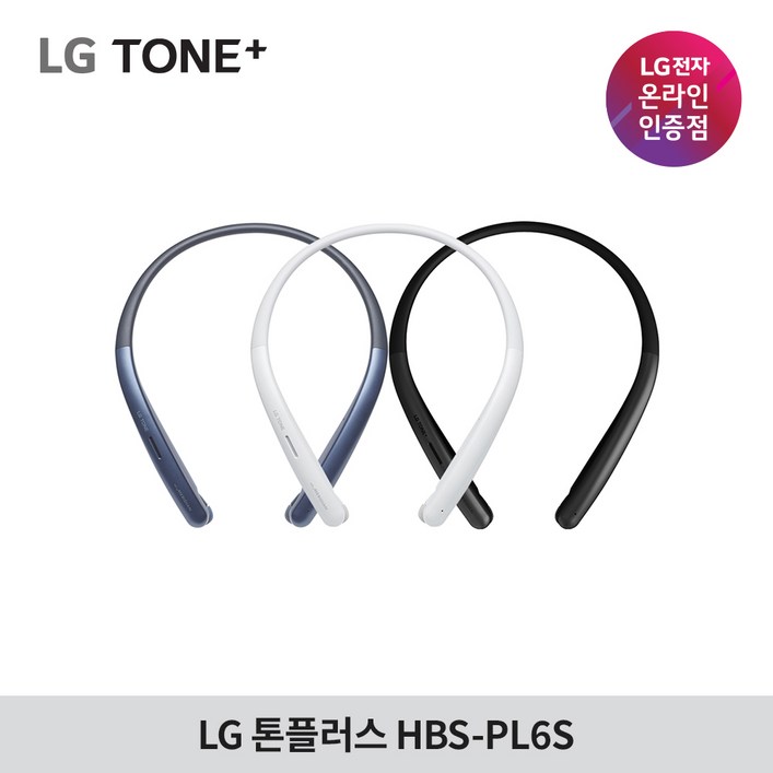 LG전자 톤플러스 HBS-PL6S 블루투스 이어폰 넥밴드