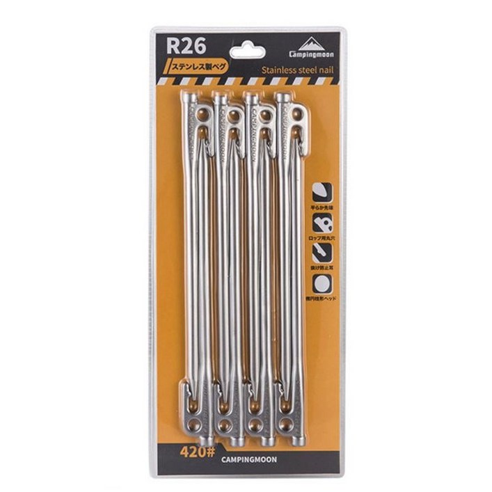 캠핑문 고강도 스텐레스 팩세트 8개 세트, 8개