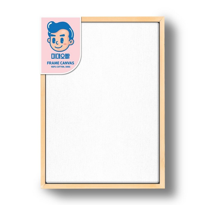 미대오빠 프레임 캔버스 F형 1호10호, 1개