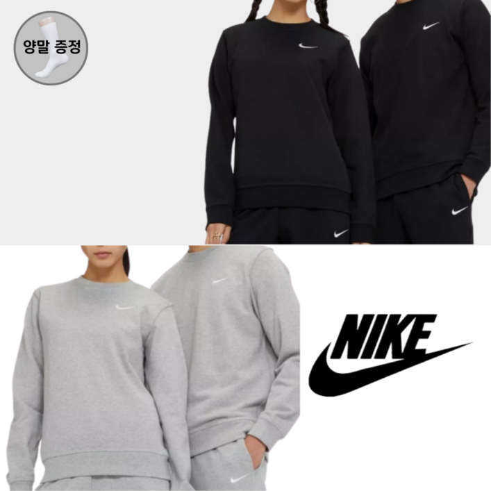 당일발송 나이키 NIKE 맨투맨 긴팔 스우시 티셔츠 라운드넥 지니덕트 당일발송 나이키 NIKE 맨투맨 긴팔 스우시 티셔츠 라운드넥 지니덕트