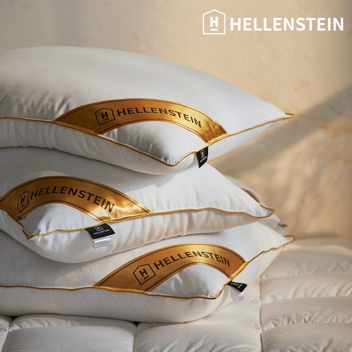 헬렌스타인 다운필 베개50×70