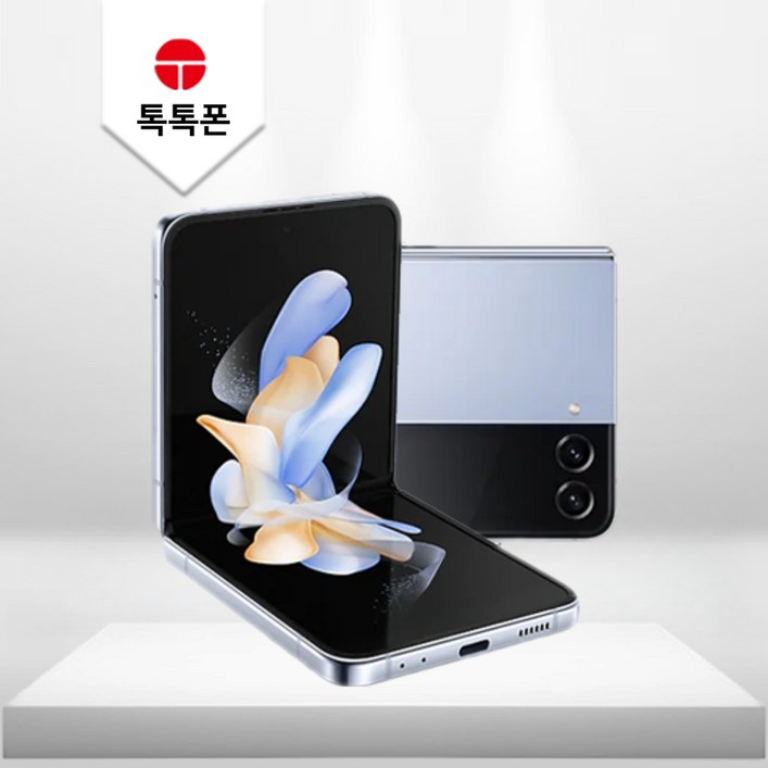 삼성 갤럭시 Z플립 Z플립2 Z플립3 Z플립4 256GB 중고 중고폰 공기계 리퍼폰 3사호환가능