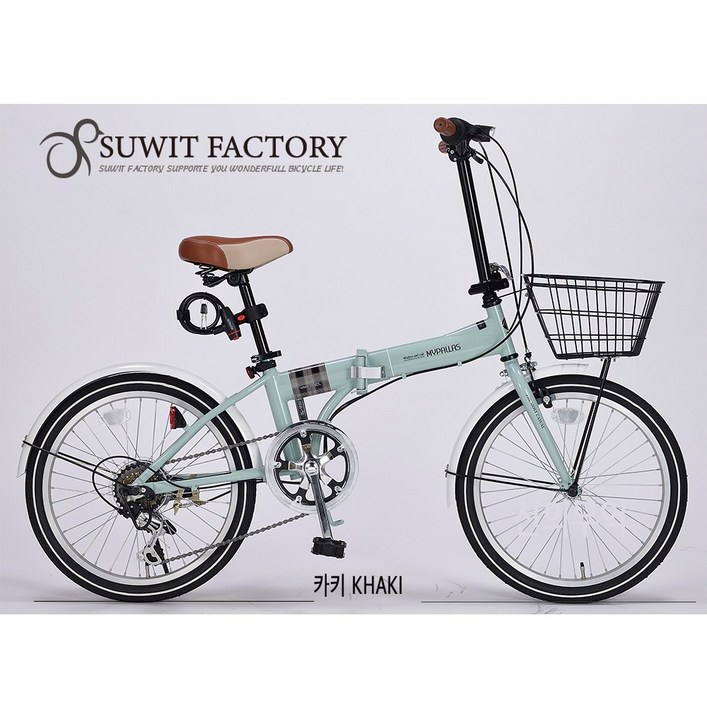 SUWIT MF206 일본자전거 접이식 경량,로드,서스펜션 20인치 6단 시마노변속 출퇴근 입문용 산책 미니벨로 자전거, 카키KHAKI, 1개