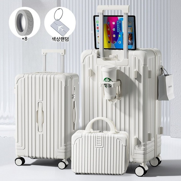 기내용캐리어2026인치  3in 1세트 캐리어세트2026