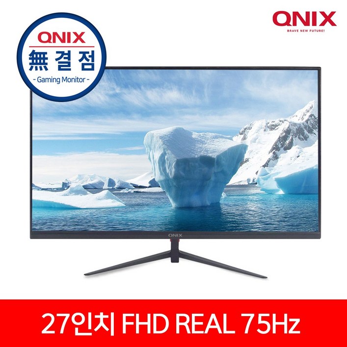 큐닉스 27인치 광시야각 듀얼 모니터 QX27SD REAL 75 HDR 슬림 스피커 내장